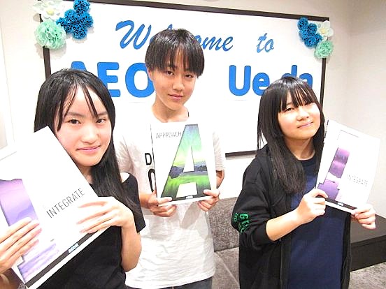 イーオン上田校なら、将来の夢に繋がる英語力をしっかりサポートします。