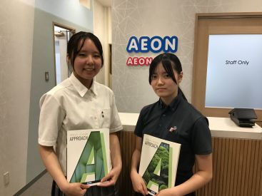 イーオン長崎スタジアムシティ校なら、質の高い講師があなたの学びを全力でサポートします。