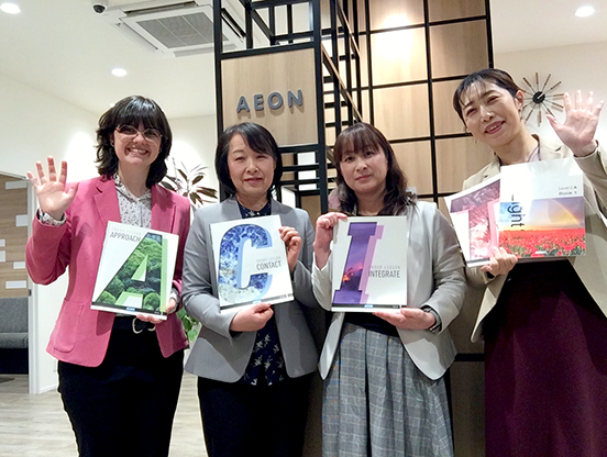 イーオン大分校には、英語教育のスペシャリストが在籍しています。