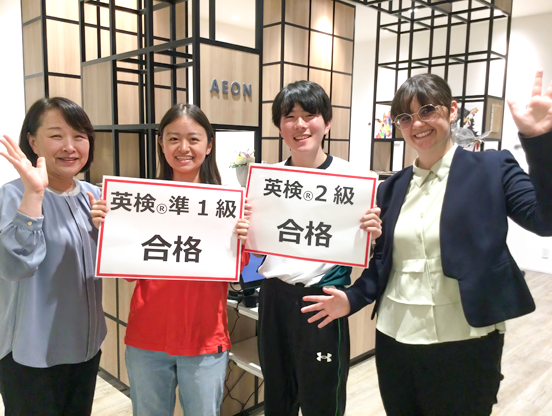 イーオン大分校の英検対策もおまかせ！