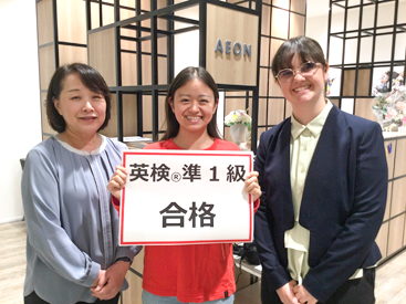イーオン大分校は資格対策もおまかせ