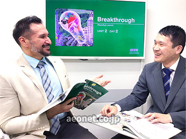 イーオン岡山駅前校は、会議・商談・プレゼンに強い英語スキルを身につけられます。