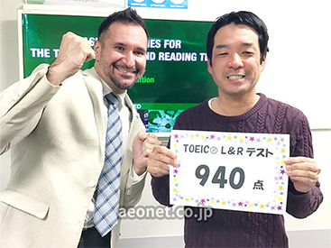 イーオン岡山駅前校は、試験合格に必要な英語力を効率的に身につけられます。