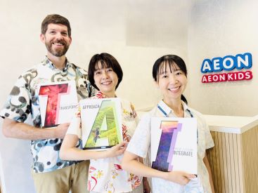 イーオン那覇新都心校には、経験豊富で頼れる講師が揃っています。