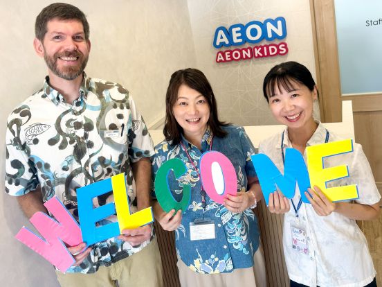 イーオン那覇新都心校のスタッフは、生徒様の学びを全力でサポートします。