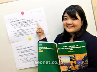 イーオン高槻校は、資格取得を目指す方に最適な学習環境を整えています。