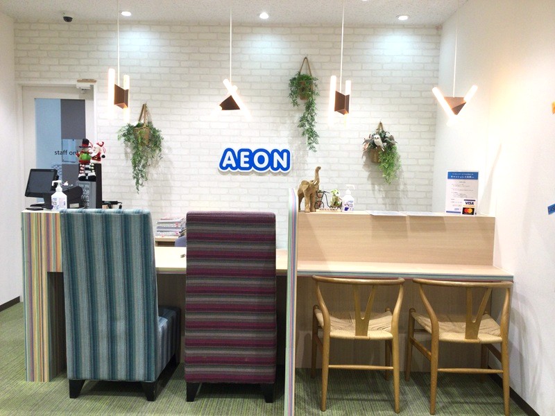 イーオン枚方校は、目的に合わせたコースをご提案しています。