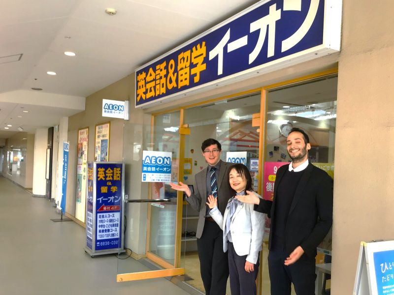 イーオン千里中央校は、アクセス抜群で通学に便利です。