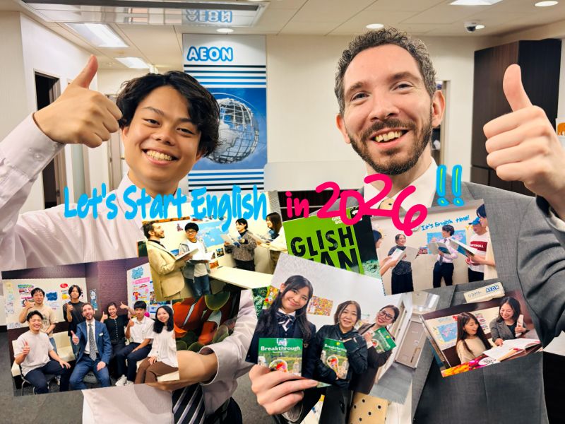 イーオン泉佐野校は、