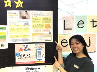 イーオン高槻校の受け放題のオンライントレーニングでしっかり上達！