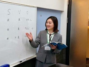 イーオン茨木校は中国語も学べる！
