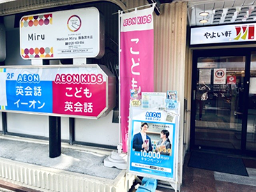 茨木の道順写真🉁