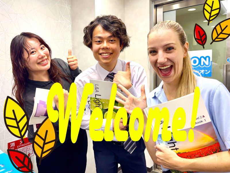 イーオン泉佐野校のスタッフ一同お待ちしております！