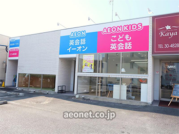 イーオン佐賀校は、アクセス抜群で通学に便利です。