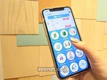 イーオンアトレ川越校では、学習アプリが大好評！すき間時間を有効活用！忙しい毎日でも予習復習バッチリです。