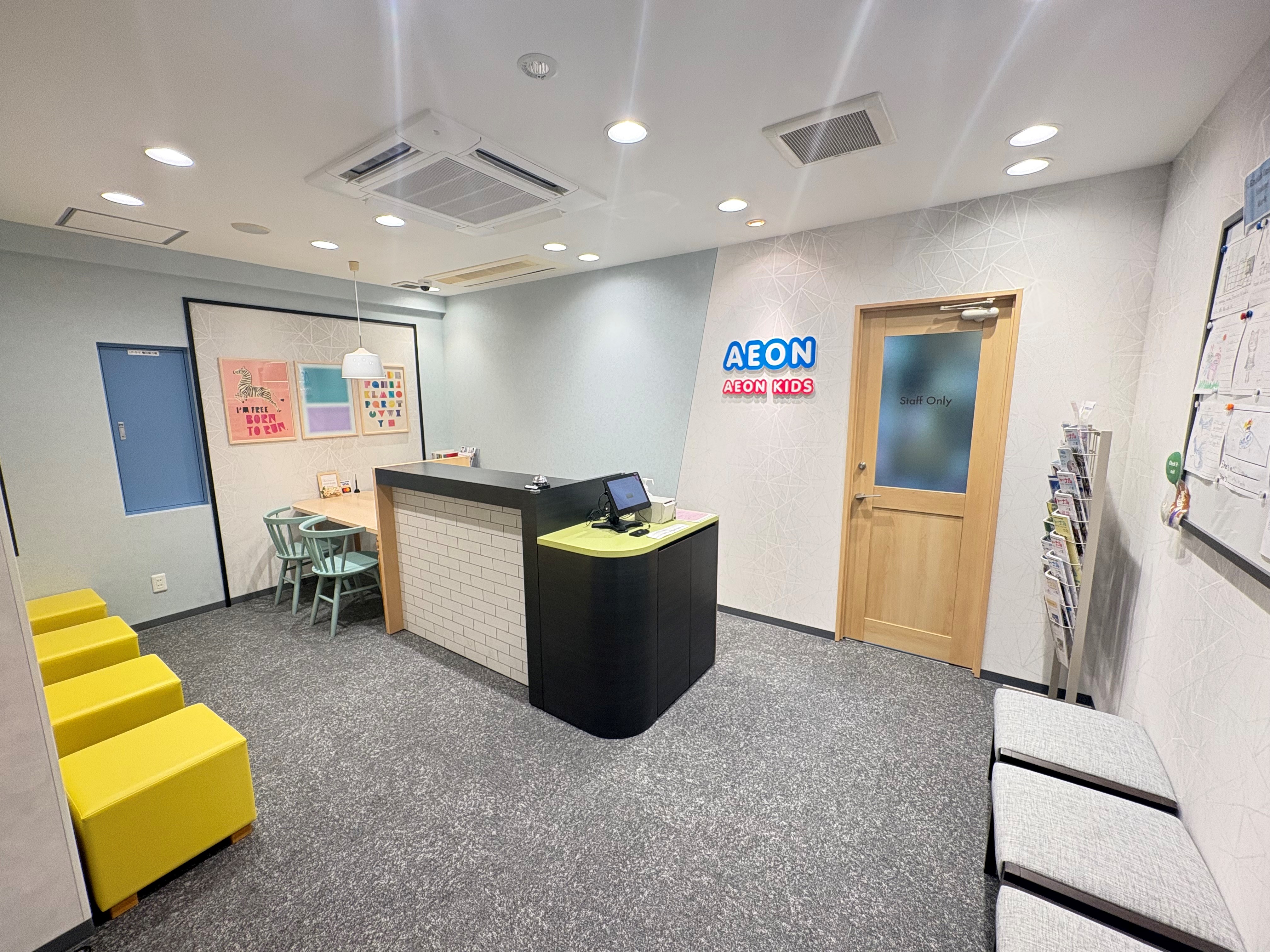 イーオン和光市駅前校では、生徒様を全力でサポートする体制を整えています。