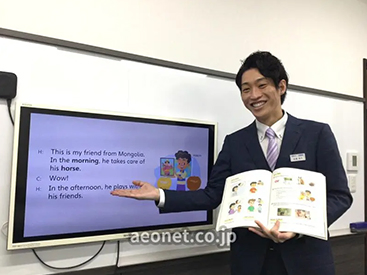 イーオン春日部校では、スタッフが明るく快活な雰囲気でお迎えします