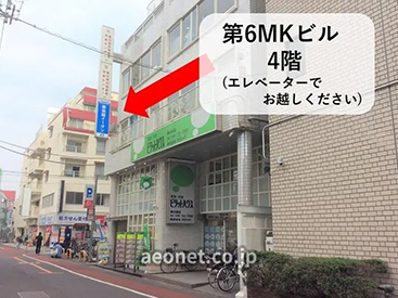 イーオン春日部校は、便利な立地で通学が快適です。