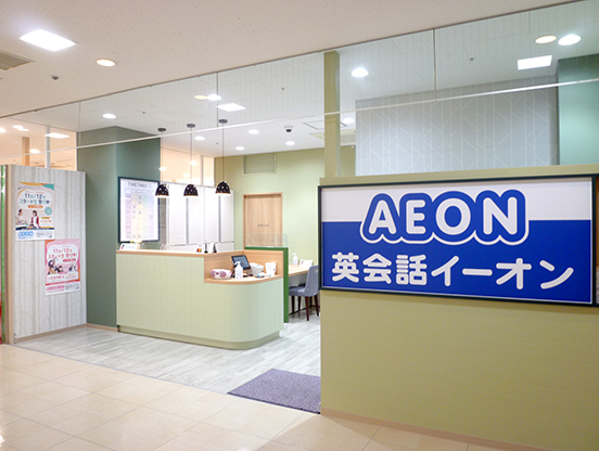 イーオン浦和コルソ校では、資格試験や就職活動に活かせる英語力を養えます。