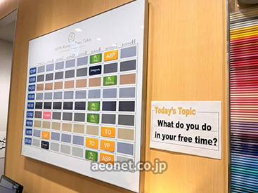 イーオン蕨校では、生徒様が安心して学べるようスタッフが支援します。