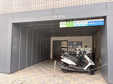 和光市駅前校の道順写真3