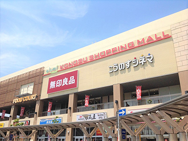 イーオンエルミこうのす校では、生徒様を全力でサポートする体制を整えています。