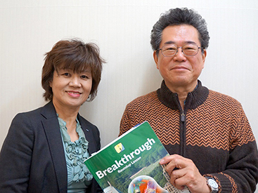 イーオンエルミこうのす校では、生徒様を全力でサポートする体制を整えています。