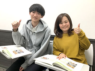 イーオンエルミこうのす校のスタッフが、生徒様の学びを全力でサポートします。