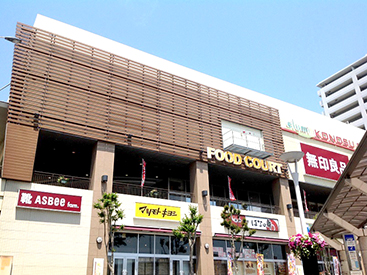 イーオンエルミこうのす校は、通学に便利なロケーションにあります。