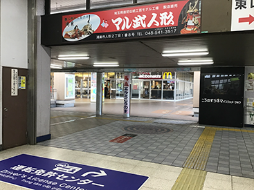 エルミこうのす校の道順写真2