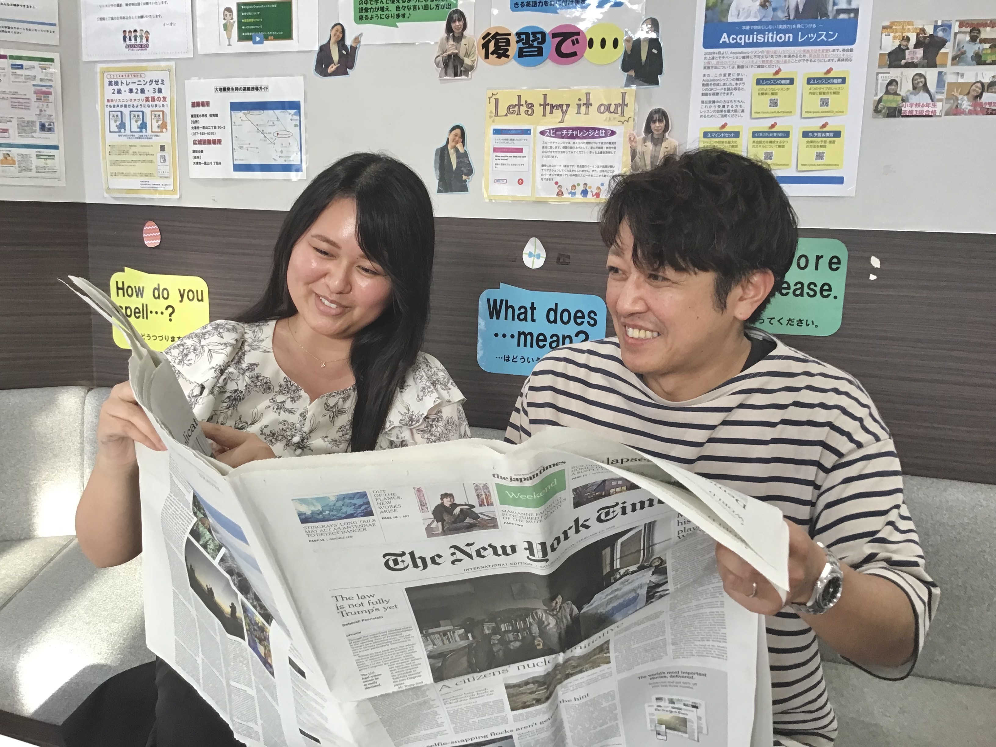 イーオン瀬田校は、質の高い講師があなたの学びを全力でサポートします。