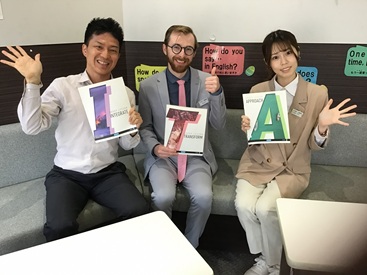 イーオン瀬田校は、生徒様の目標達成を全力で応援します。