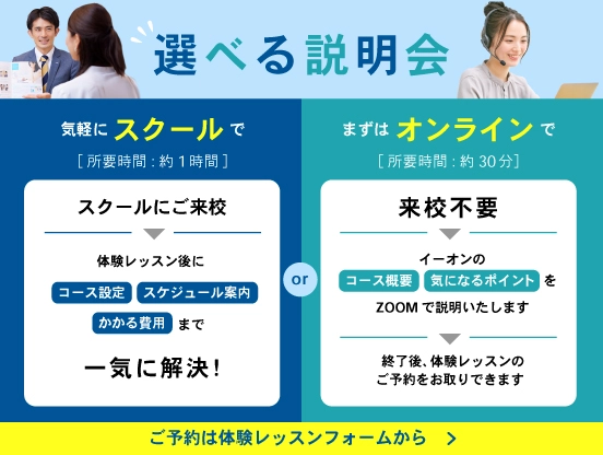 嬉しいアンケートのコメントがたくさん スクールブログ 掛川校 掛川市 英会話教室 Aeon 嬉しいアンケートのコメントがたくさん スクールブログ 掛川校 掛川市 英会話教室 Aeon