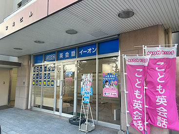 イーオン掛川校の外観写真