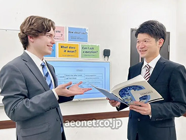 イーオン小山校なら、ビジネスで通用する英語力を徹底サポートします。