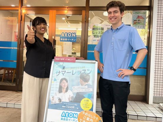 イーオン小山校には、経験豊富で頼れる講師が揃っています。