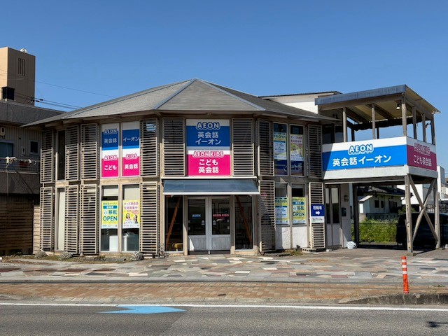 イーオン徳島校は北佐古一番町に移転しました！