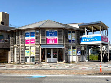 イーオン徳島校は北佐古一番町に移転しました！