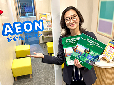 イーオン目白校の、TOEIC950点以上を持つベテラン講師。