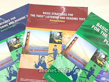 イーオン下北沢校は、TOEICスコアアップの実績があります。