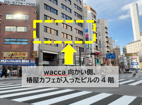イーオン池袋本校は、池袋駅出口東口から徒歩3分で通いやすい。昨年移転OPENしたばかりのピカピカの校舎でお待ちしています。