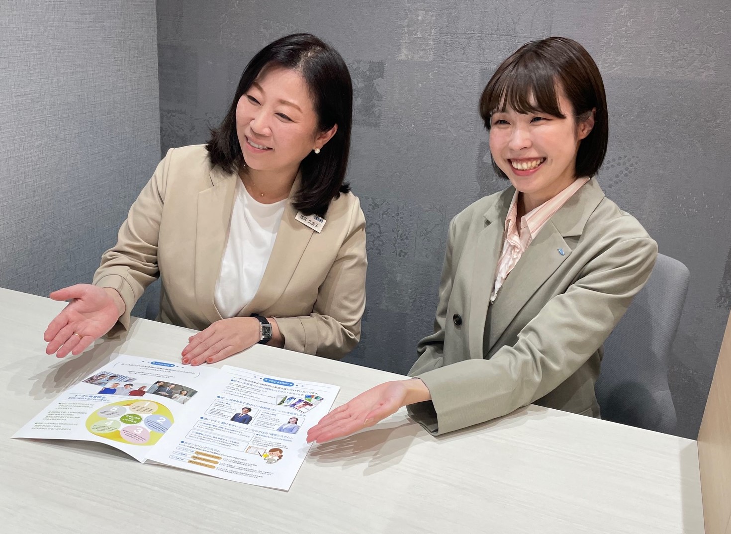 イーオン新宿本校では、担当教師とカウンセラーによる定期的なカウンセリングであなたの学習をサポートいたします。