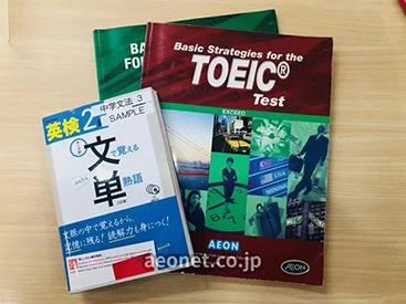 イーオン西葛西校は、昇給、転職、就活、進学に向けて、資格・試験に強い先生が徹底的にサポートします。