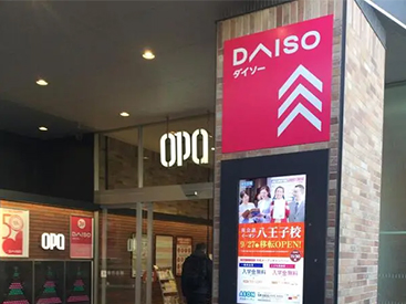 イーオン八王子オーパ校は、八王子駅南口ほぼ直結でアクセス抜群です。