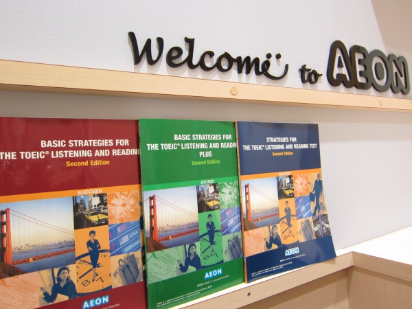 イーオン町田校は、TOEIC(R)L&R対策クラス受付中！社会人の方もご参加いただけます。