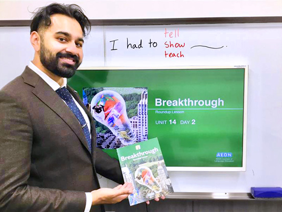 イーオン三鷹校は、講師だけでなくカウンセラーも上達をしっかりサポート。