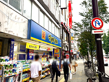 目白校の道順写真2