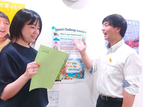 イーオン調布校では優しい先生と楽しく英会話力が身に付きます。