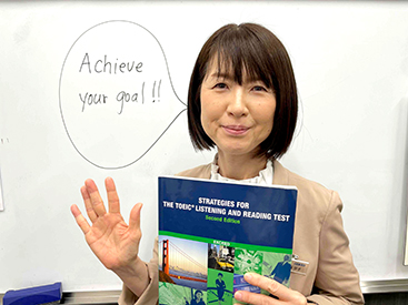 イーオン府中くるる校なら、TOEIC®L&R テストや英検®など資格試験対策もバッチリ！