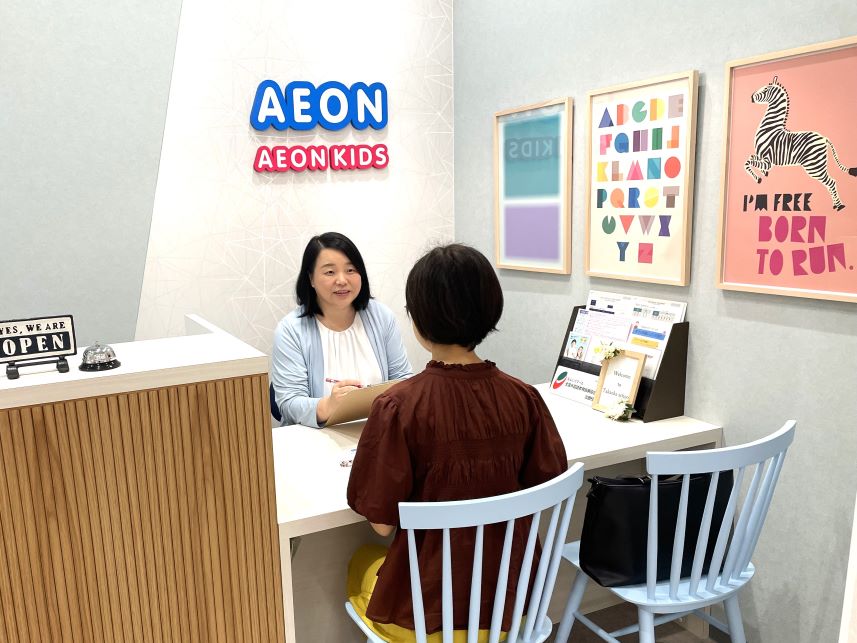 イーオン高岡校なら、あなたにぴったりな学び方が見つかります。